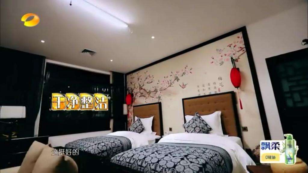 Xi'An Impression Nanhu Lake Homestay Buitenkant foto