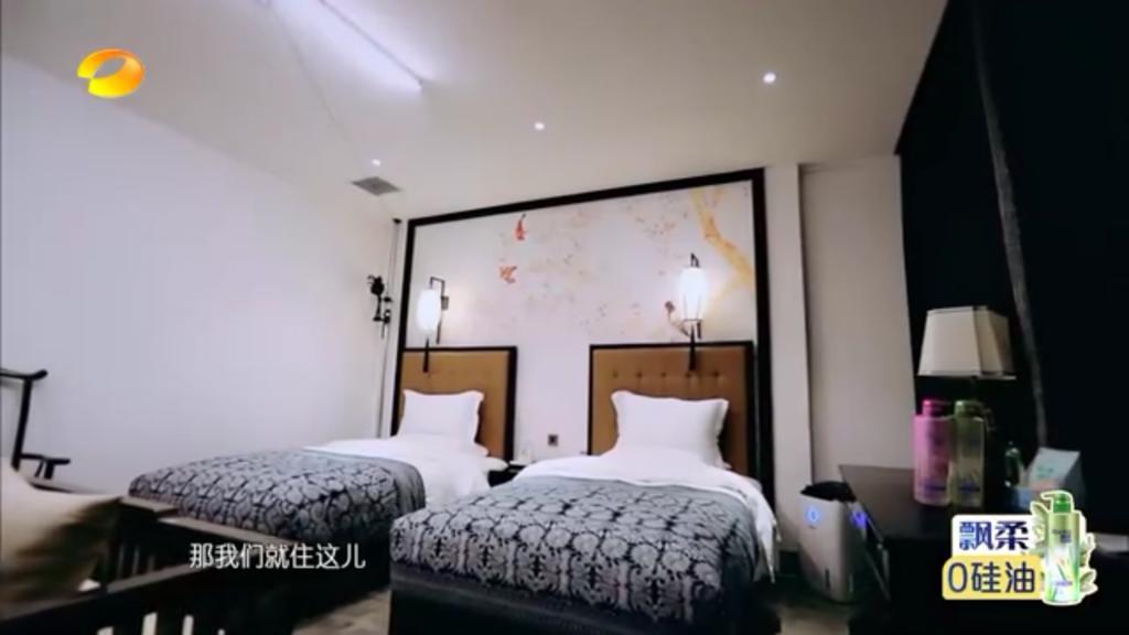 Xi'An Impression Nanhu Lake Homestay Buitenkant foto
