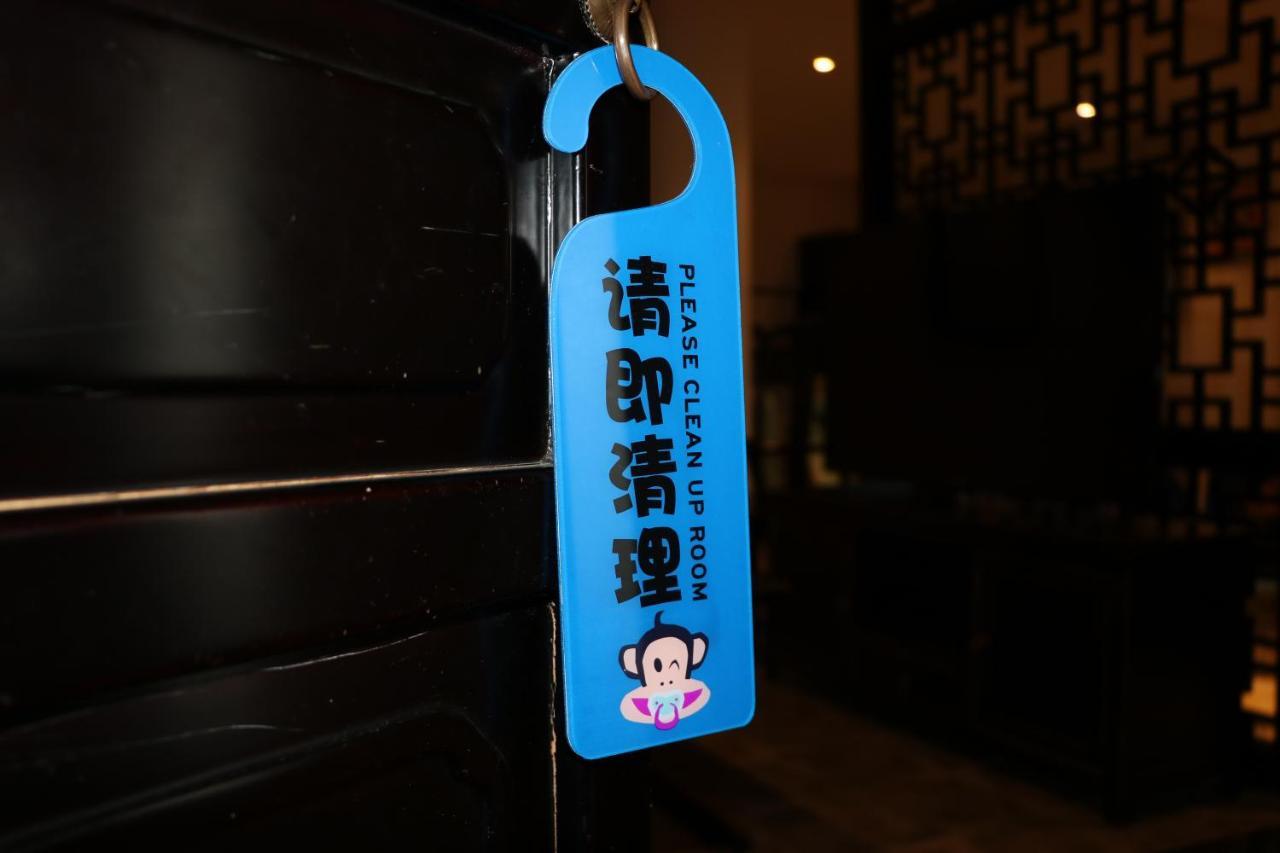 Xi'An Impression Nanhu Lake Homestay Buitenkant foto